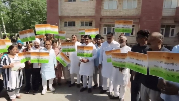 प्रदर्शन करते हुए कांग्रेस पार्टी कार्यकर्ता