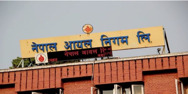 नेपाल आयल निगम का मुख्यालय