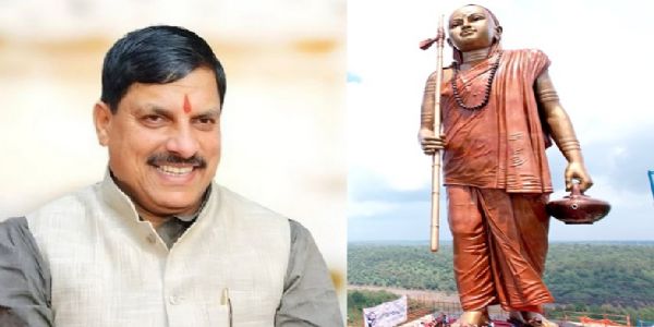 मुख्यमंत्री डॉ. मोहन यादव और आदि गुरु शंकराचार्य (फाइल फोटो)