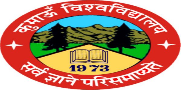 कुमाऊँ विश्वविद्यालय ने बीएड प्रथम सेमेस्टर परीक्षा की आवेदन तिथि बढ़ाई