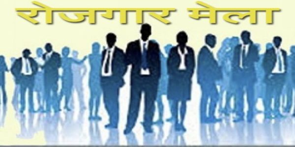 आईटीआई के 35 छात्रों का पीजी टैक्नोप्लास्ट कंपनी में चयन