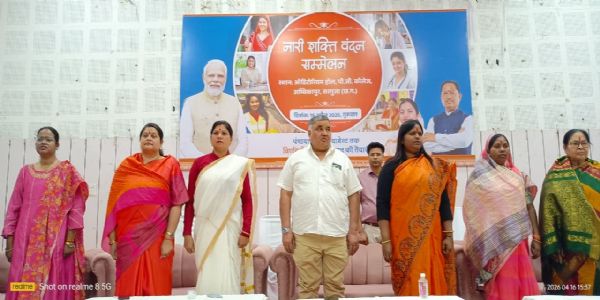 अंबिकापुर : पीएम मोदी के 33 प्रतिशत महिला आरक्षण के ऐतिहासिक निर्णय पर भाजपा का भव्य संभाग स्तरीय सम्मेलन