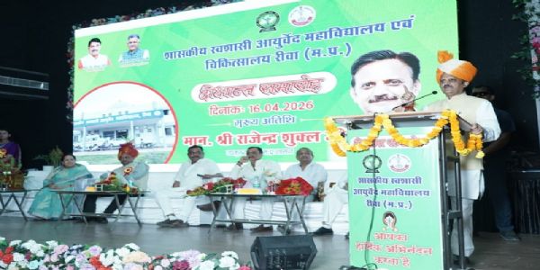 रीवाः आयुर्वेद महाविद्यालय चिकित्सालय निपनिया का दीक्षांत समारोह संपन्न