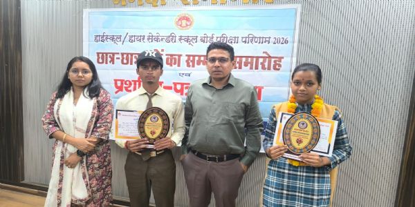 अनूपपुर: बोर्ड परीक्षा के परिणाम ही हमारे भविष्य की दिशा करते है तय- कलेक्टर