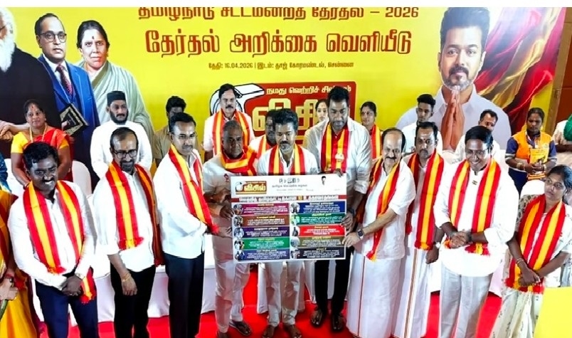 टीवीके अध्यक्ष विजय का ऐलान!.... टीवीके अध्यक्ष विजय का ऐलान!....