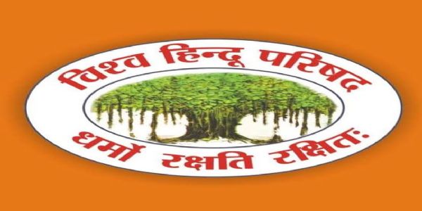 धर्मांतरण पर सख्त कानून की मांग, विहिप ने जताई चिंता