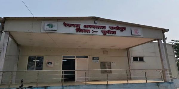 सुपौल के राघोपुर रेफरल अस्पताल में बड़ा खुलासा: एएनएम की जगह पति करता मिला इलाज, वीडियो वायरल