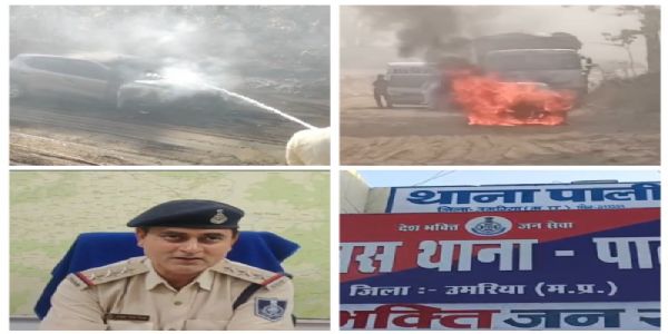 उमरिया: चलती कार में लगी आग, वाहन जलकर खाक; सभी यात्री सुरक्षित