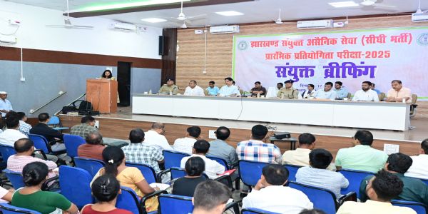 जेपीएससी परीक्षा को लेकर प्रशासन अलर्ट, 19 को 12 केंद्रों पर होगी परीक्षा