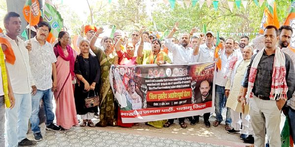 भाजपा ने बढे हुए बिजली दर के खिलाफ घेरा विद्युत कार्यालय