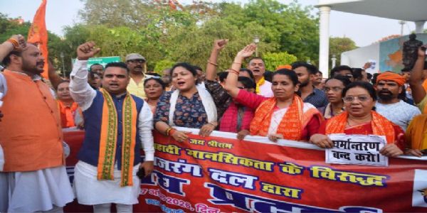 जिहादी मानसिकता के विरुद्ध बजरंग दल ने प्रदेशभर में किया विरोध प्रदर्शन