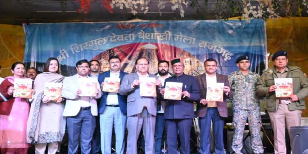 विधानसभा अध्यक्ष ने किया जिला स्तरीय बैशाखी मेला राजगढ़ का समापन