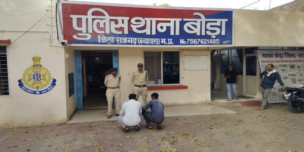 राजगढ़ः हत्या के प्रयास के मामले में पांच माह से फरार दो आरोपित गिरफ्तार