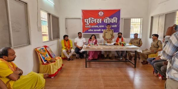 पुलिस सहायता केन्द्र “पहाड़ी तालाब” का औपचारिक शुभारंभ