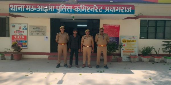 नौ साल से फरार बीस हजार का ईनामी गिरफ्तार