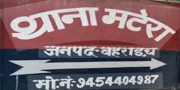 पानी मांगने पर पेट में चाकू मारकर नाबालिग बच्ची को किया घायल,आरोपित गिरफ्तार