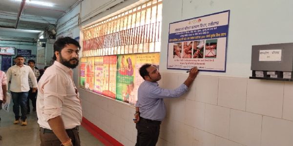 जिला अस्पताल में तंबाकू व नशापान करते पकड़ाने पर 200 रुपये जुर्माना