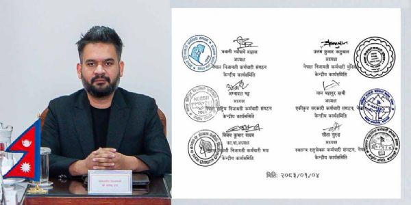 प्रधानमंत्री बालेन्द्र शाह और ट्रेड यूनियन का संयुक्त ज्ञापन