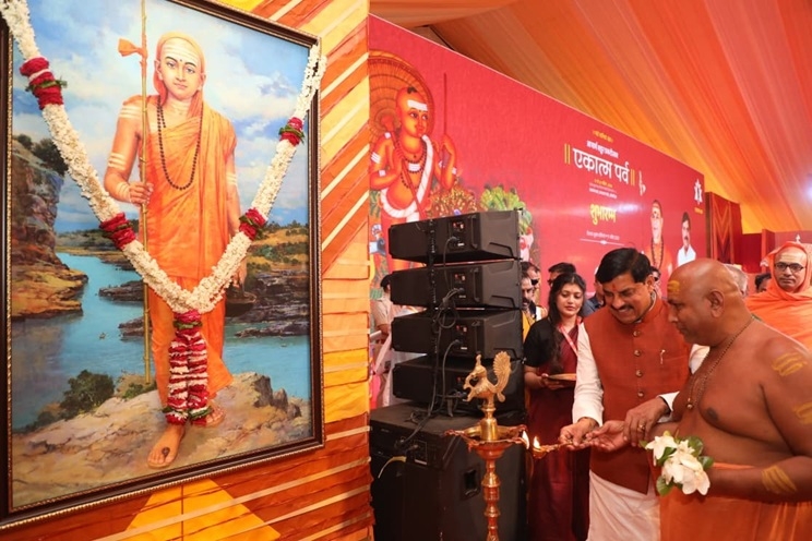 मुख्यमंत्री डॉ. मोहन यादव ने ओंकारेश्वर में 5 दिवसीय एकात्म पर्व का दीप प्रज्ज्वलित कर शुभारंभ किया