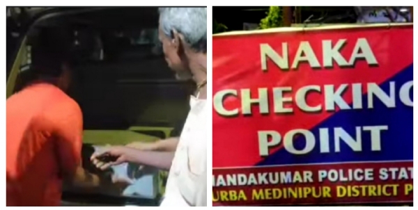 नाका चेकिंग