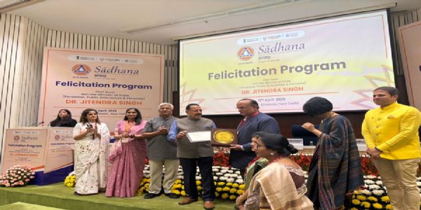 मप्र को साधना सप्ताह में अधिकतम पाठयक्रम पूरा करने राष्ट्रीय स्तर पर मिला तीसरा स्थान