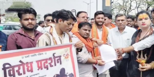 टीसीएस नासिक विवाद पर सागर में बवाल: विश्व हिंदू परिषद -बजरंग दल का प्रदर्शन