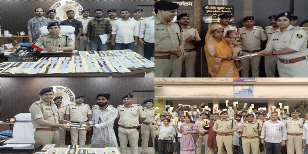 13 थाना क्षेत्रों से 55 मोबाइल बरामद, ऑपरेशन मुस्कान में किशनगंज पुलिस की बड़ी कार्रवाई