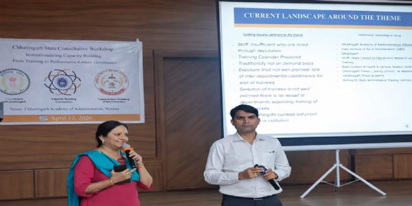 मिशन कर्मयोगी के तहत संस्थागत क्षमता निर्माण कार्यशाला आयोजित