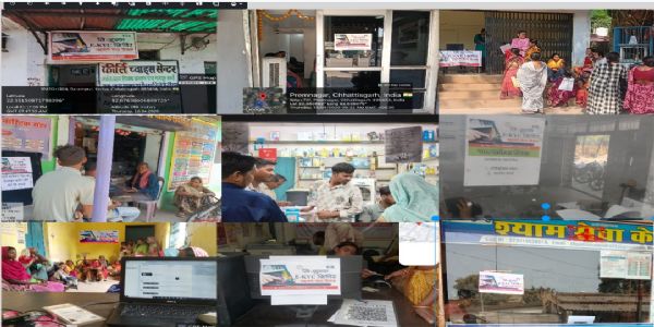 महतारी वंदन योजना: सीएससी केंद्रों एवं आंगनबाड़ी कार्यकर्ताओं के माध्यम से निःशुल्क ई-केवाईसी की सुविधा