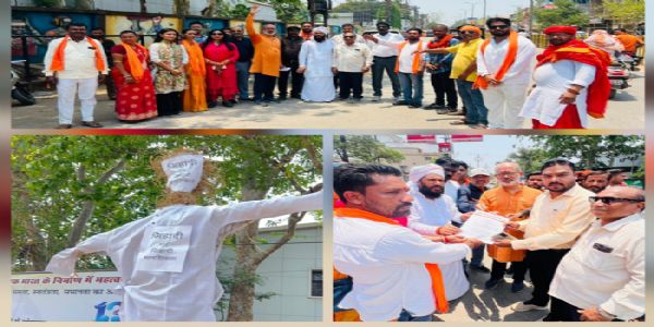 बजरंग दल ने जेहादी मानसिकता का पुतला दहन कर सौंपा ज्ञापन