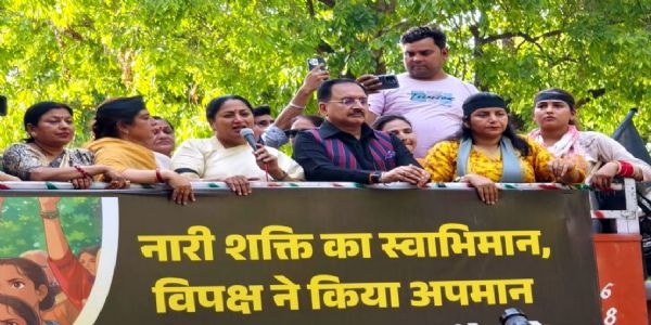 महिला आरक्षण बिल को लेकर भाजपा ने राहुल गांधी के खिलाफ किया विरोध प्रदर्शन