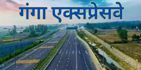 प्रधानमंत्री मोदी 29 अप्रैल को करेंगे गंगा एक्सप्रेसवे का लोकार्पण