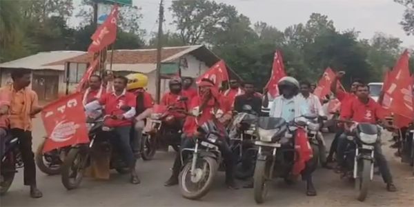 सीपीआई ने अपने 100 वर्ष पूरे होने का संदेश देते हुए लाल झंडा यात्रा निकाली