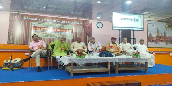 विद्या भारती आगामी शैक्षणिक वर्ष में सांस्कृतिक और शैक्षिक गतिविधियों को और व्यापक स्तर पर करेगा संचालित : हेमचंद्र