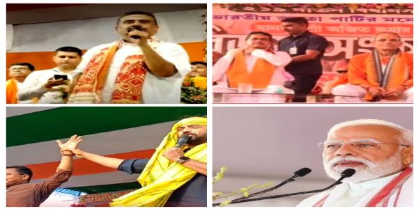 चुनावी प्रचार कार्यक्रम छवि