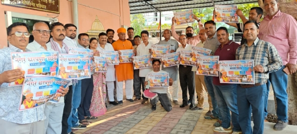 “नगर थरपणा उत्सव” के तहत प्रचार रथों को किया रवाना, सभी के लिए गर्व और उत्सव का अवसर