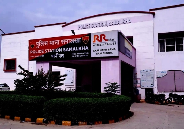 पुलिस थाना समालखा पानीपत फाइल फोटो