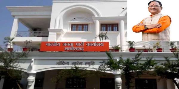 मुख्यमंत्री साय और राष्ट्रीय महामंत्री अरुण सिंह आज करेंगे संयुक्त प्रेस कॉन्फ्रेंस