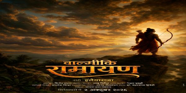 अक्षय तृतीया पर 