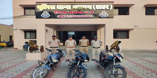 राजगढ़ःबाइक चोरी के मामले में चार आरोपित गिरफ्तार,एक फरार
