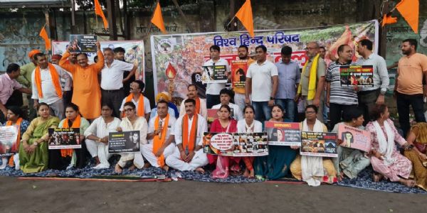 जमशेदपुर में लव जिहाद के विरोध में धरना, सख्त कानून की उठी मांग