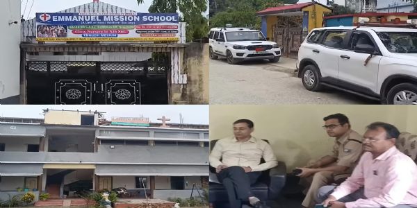 बिहार के किशनगंज में डीएम के आदेश पर 5 जगहों पर छापेमारी, विदेशी फंडिंग एंगल की जांच