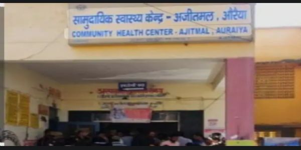 औरैया में संदिग्ध अवस्था में किशोरी की मौत, परिजनों में कोहराम