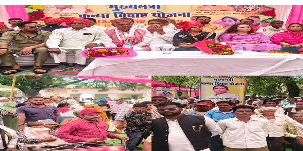 मैहरः मुख्यमंत्री कन्या विवाह योजना में दो सौ जोड़े बने जीवनसाथी