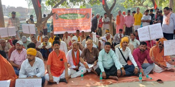 अपहरण कांड के दोषियो की गिरफ्तारी को लेकर विश्व हिंदू परिषद ने दिया एक दिवसीय धरना