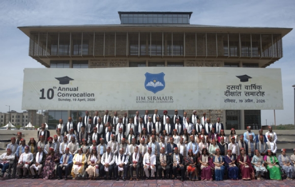 आईआईएम सिरमौर का दसवाँ वार्षिक दीक्षांत समारोह धौलाकुआं में हुआ आयोजित 