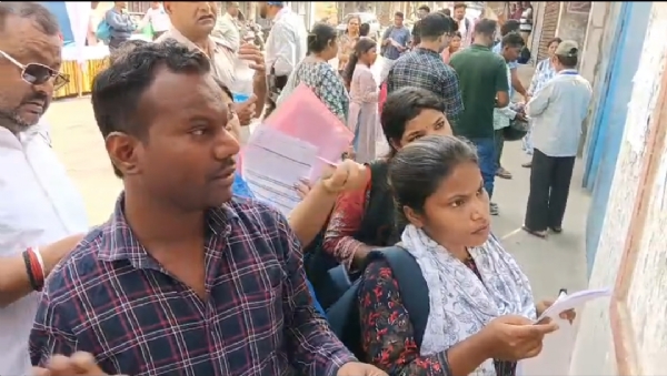 परीक्षा