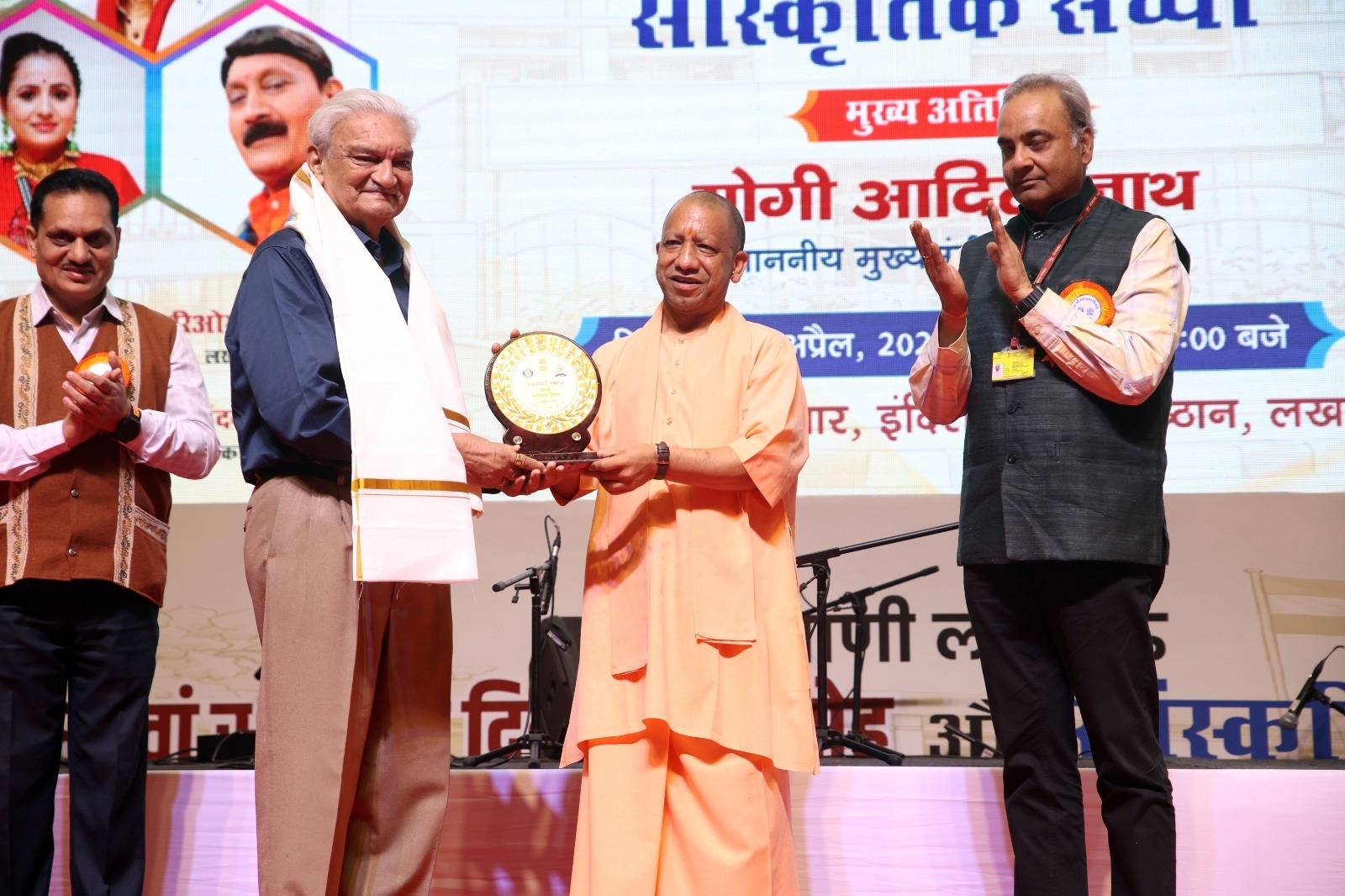 मुख्यमंत्री योगी ने पद्म पुरस्कार से सम्मानित विभूतियों और आकाशवाणी के वरिष्ठ लोक सेवा प्रसारकों को किया सम्मानित