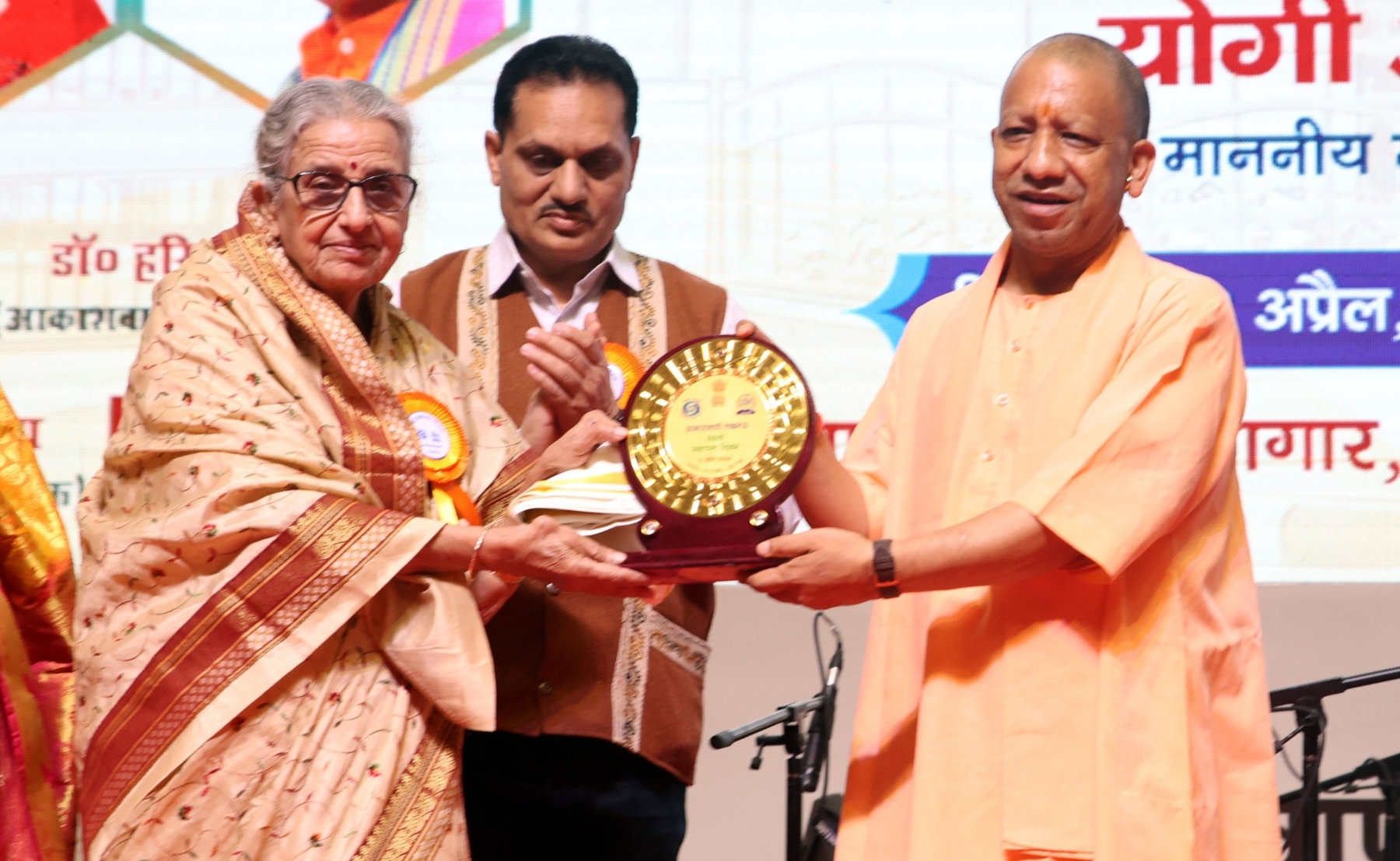 मुख्यमंत्री योगी ने पद्म पुरस्कार से सम्मानित विभूतियों और आकाशवाणी के वरिष्ठ लोक सेवा प्रसारकों को किया सम्मानित