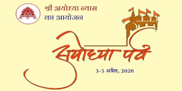 प्रतीकात्मक चित्र